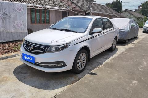 Geely Vision