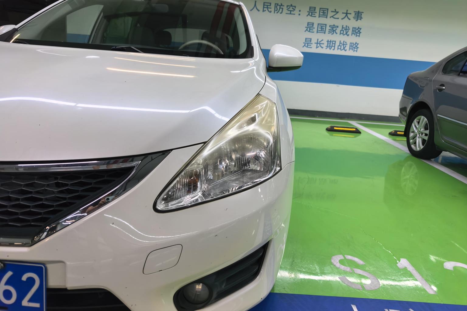 Nissan Tiida 2013 1.6L CVT