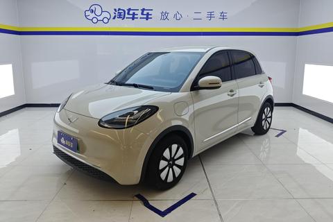 Wuling Bingo