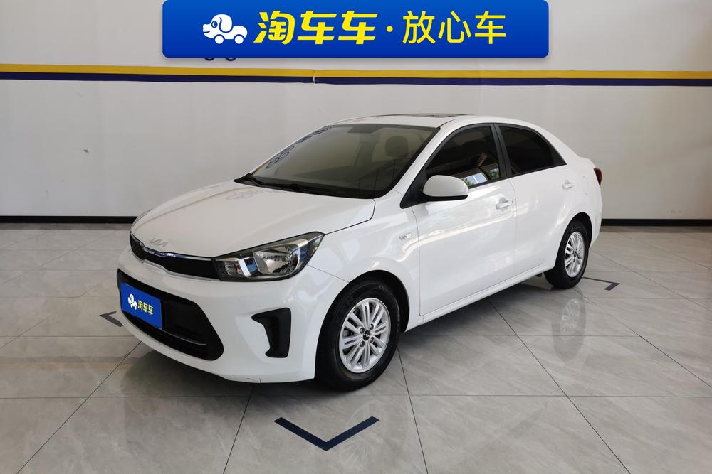 Kia Pegas