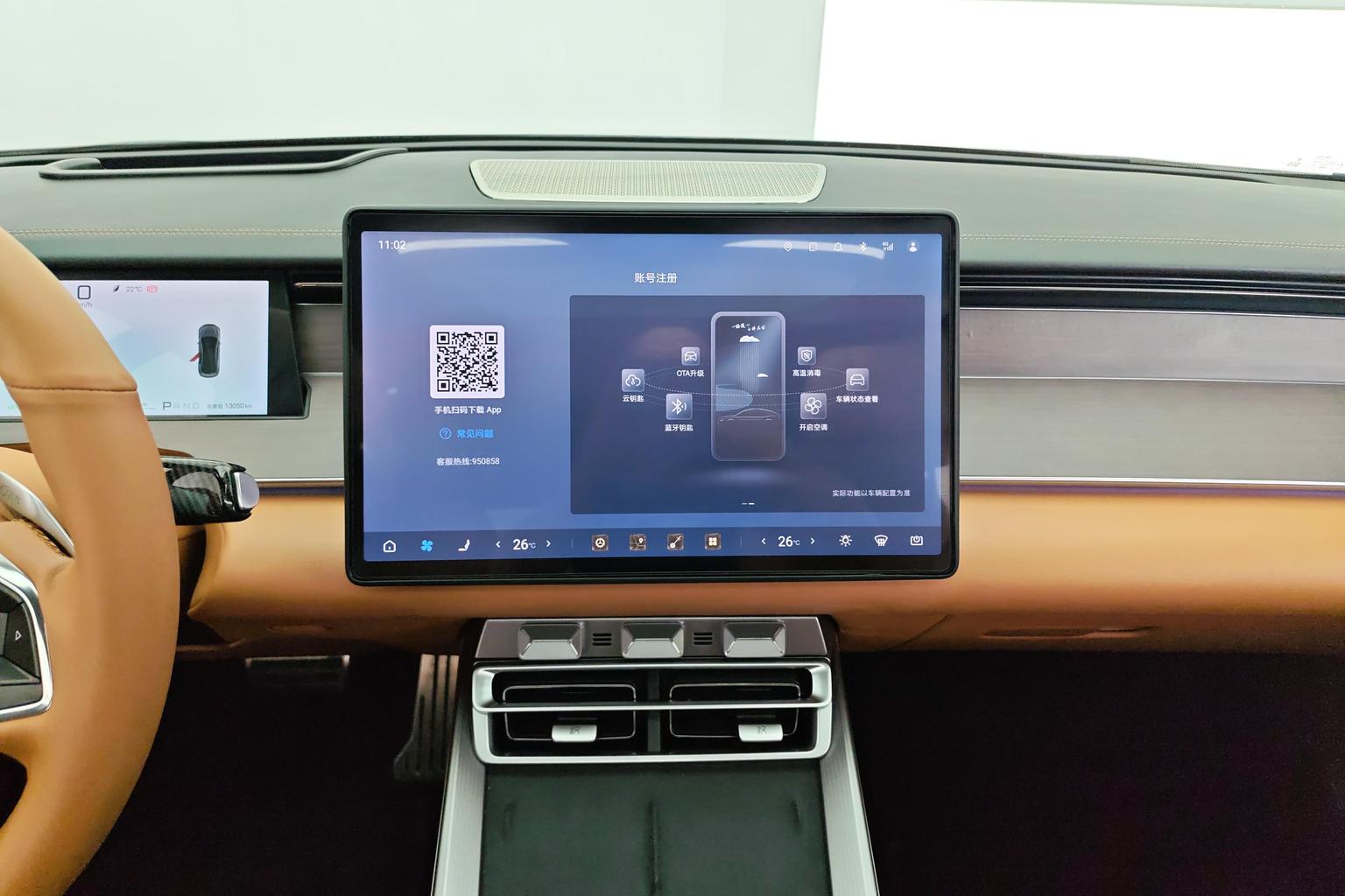 BYD Han L DM 2025 DM-p 180KM AWD ji guang lei da Flagship