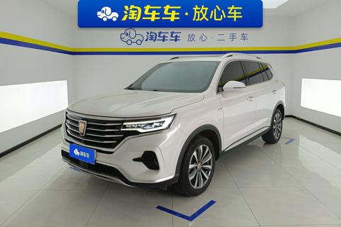 Roewe RX5 Max
