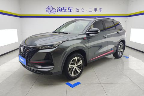 Changan CS75 PLUS
