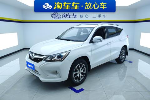 BYD Song