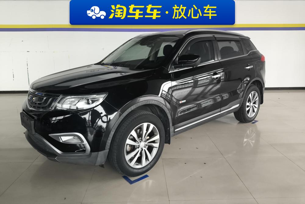 Geely Boyue