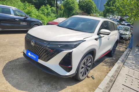 Changan CS75 Plus