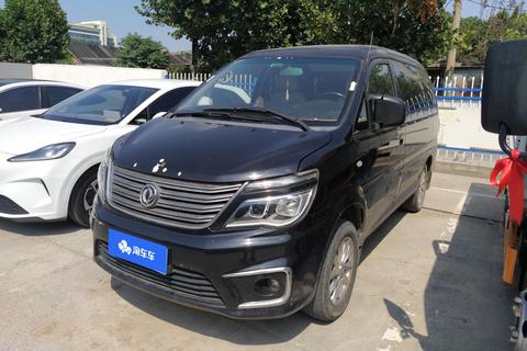 Forthing Lingzhi