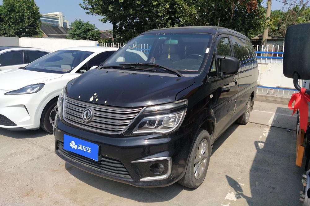 Forthing Lingzhi