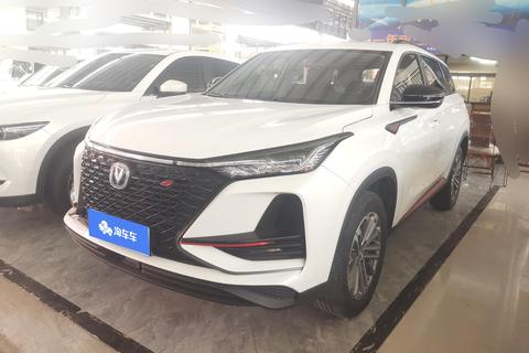 Changan CS75 PLUS