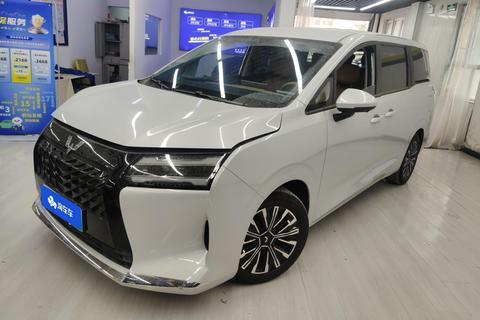Wuling Starlight 730 PHEV