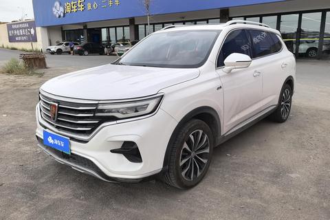 Roewe RX5 eMAX