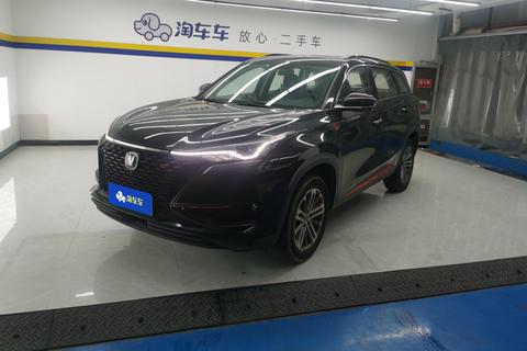Changan CS75 PLUS