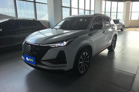 Changan CS75 PLUS