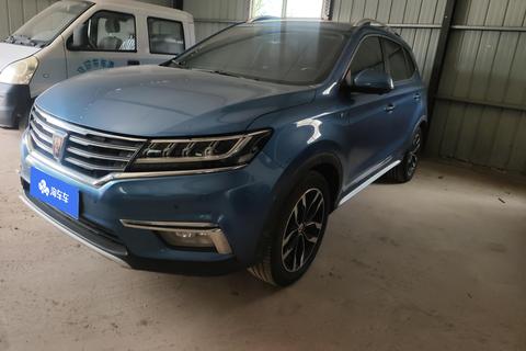 Roewe RX5