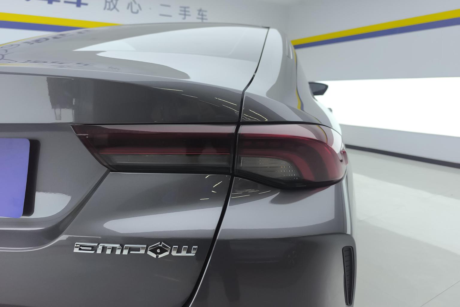 GAC Empow 2021 270T J16