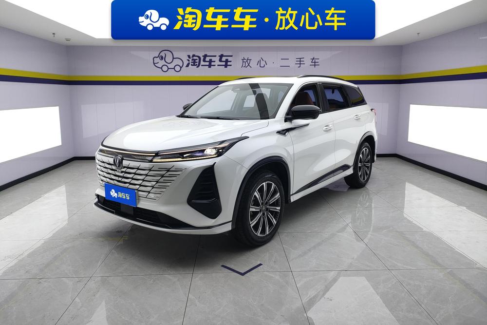 Changan CS75 PLUS