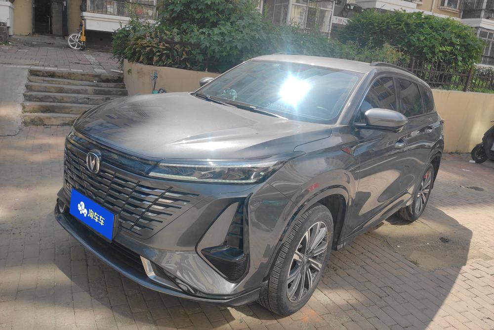 Changan CS75 PLUS