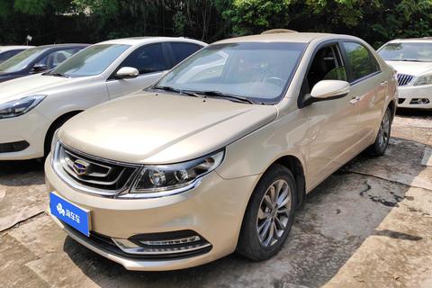 Geely Vision