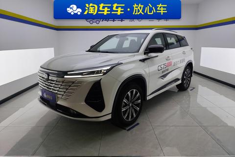 Changan CS75 PLUS
