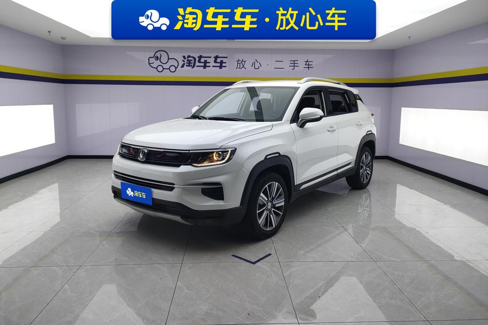 Changan CS35 PLUS
