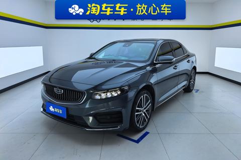 Geely Preface