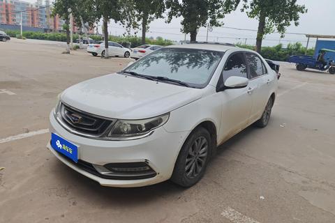 Geely Vision