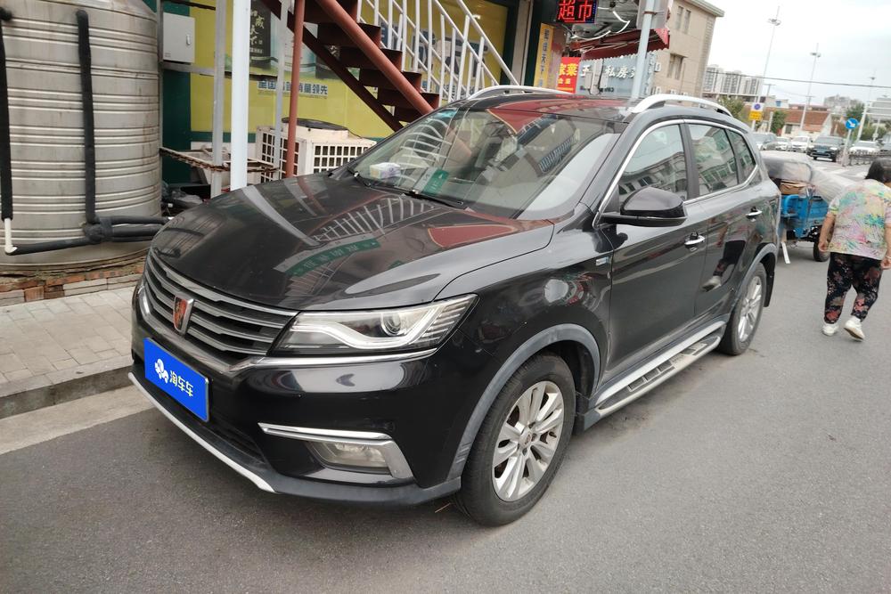 Roewe RX5