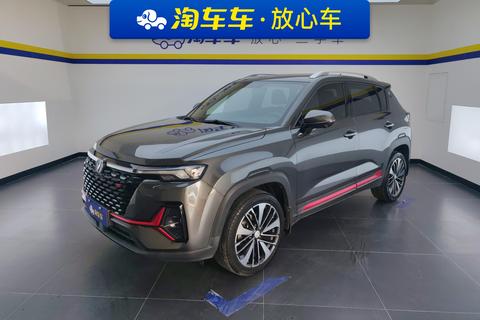 Changan CS35 PLUS