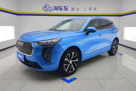 Haval First Love
