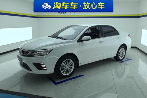 Geely Vision