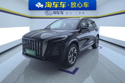 Hongqi HS3 PHEV