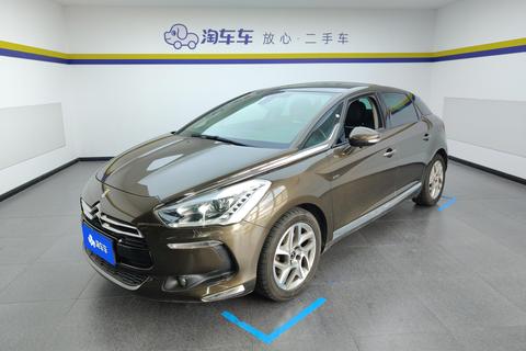 DS 5