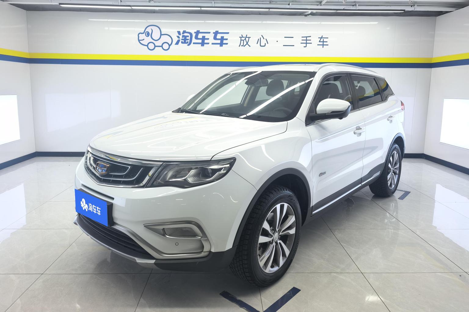 Geely Boyue