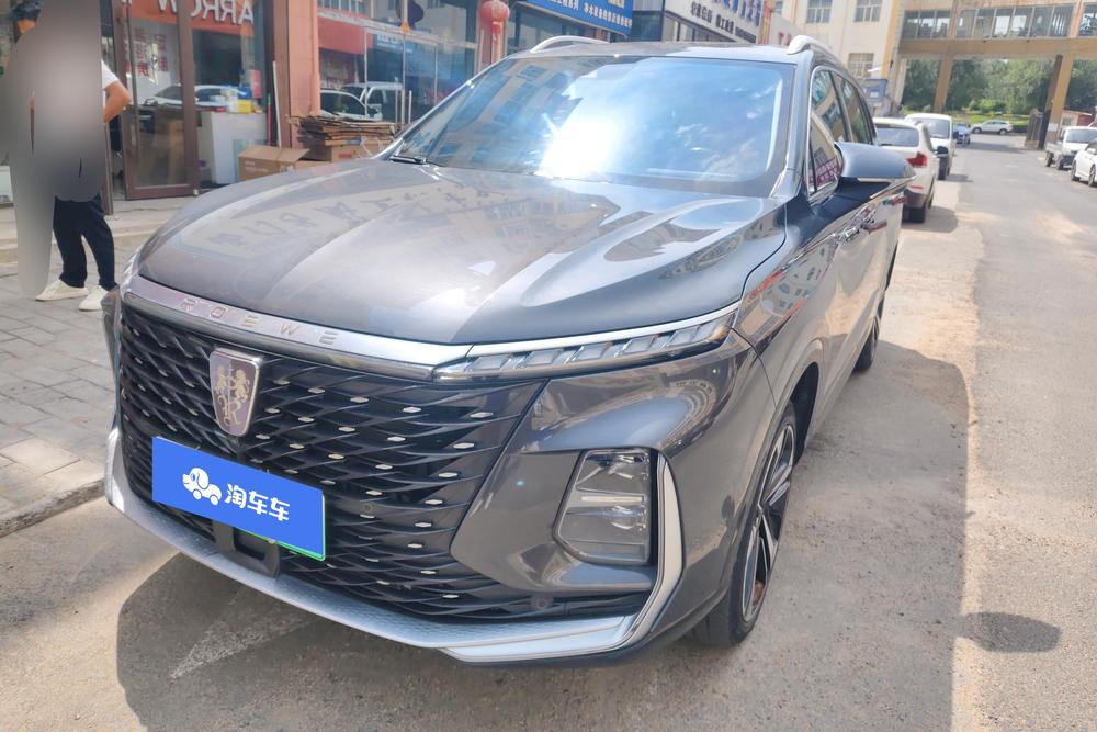 Roewe RX5 eMAX