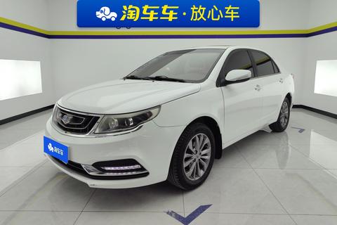 Geely Vision