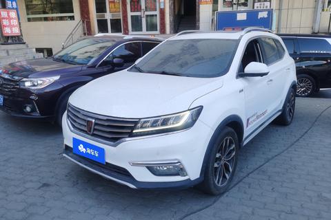 Roewe RX5
