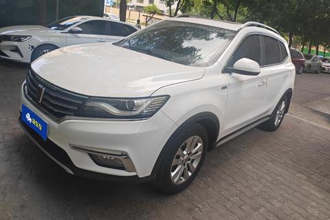 Roewe RX5