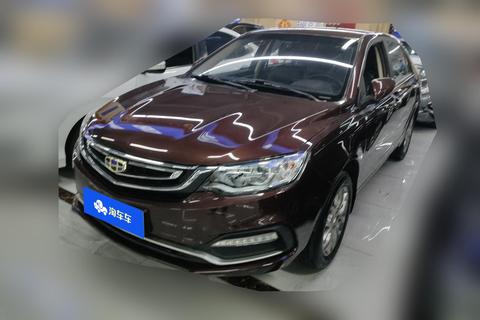 Geely Vision
