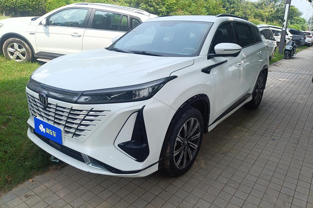Changan CS75 PLUS