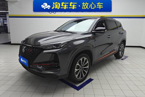 Changan CS75 PLUS