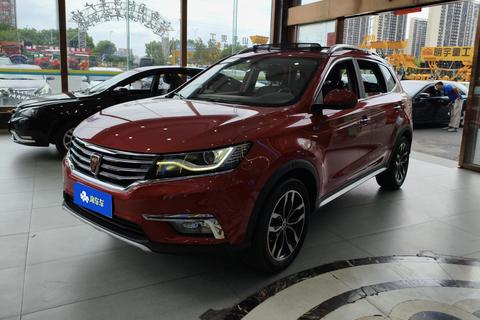 Roewe RX5