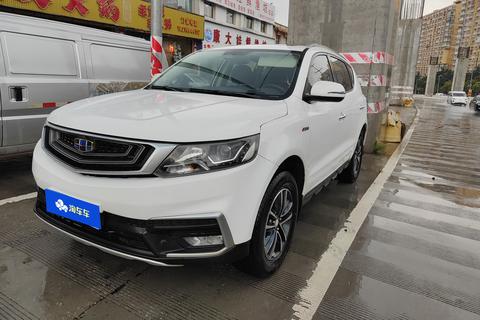 Geely Vision X6