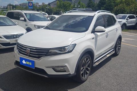 Roewe RX5