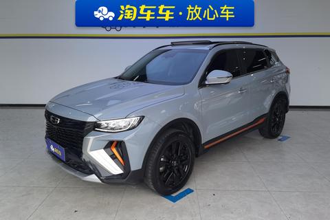 Geely Boyue