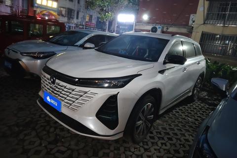 Changan CS75 PLUS