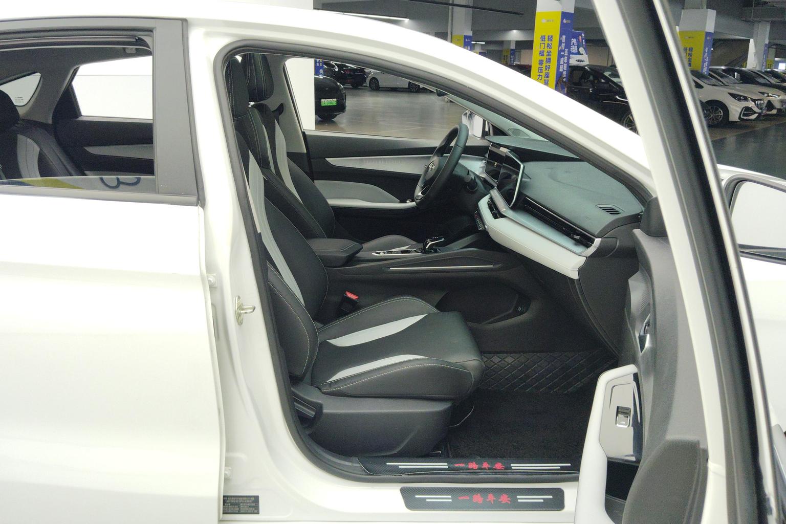 Geely Binrui 2024 COOL 1.5T DCT Champion