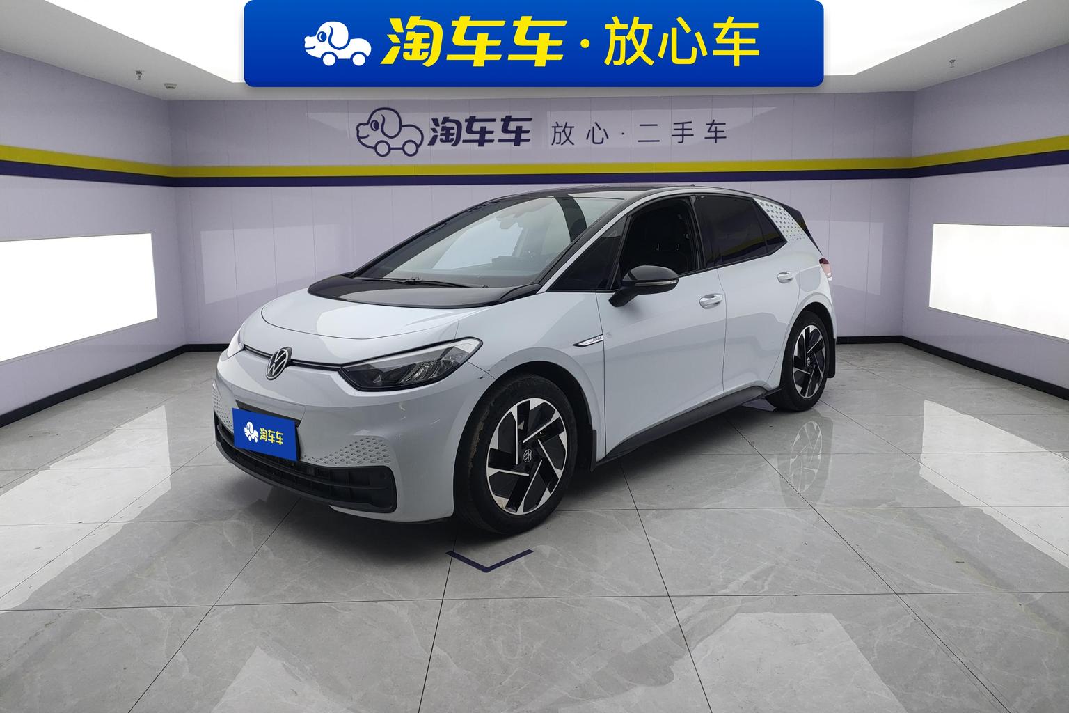 Volkswagen ID.3 2023 Smart
