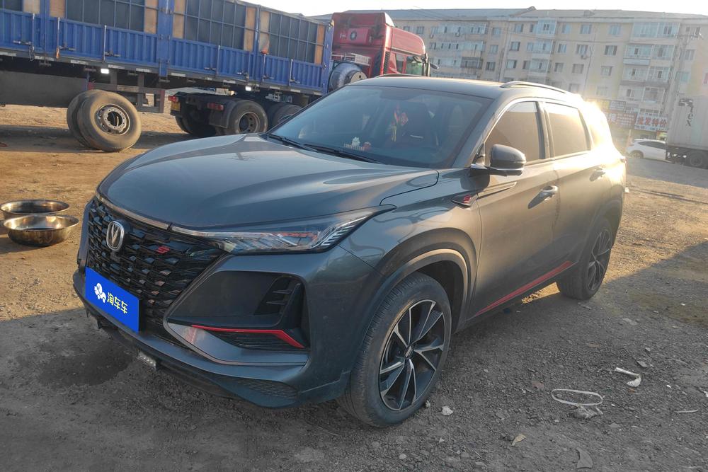 Changan CS75 PLUS