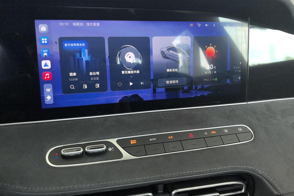 Roewe D7 DMH, фото 12