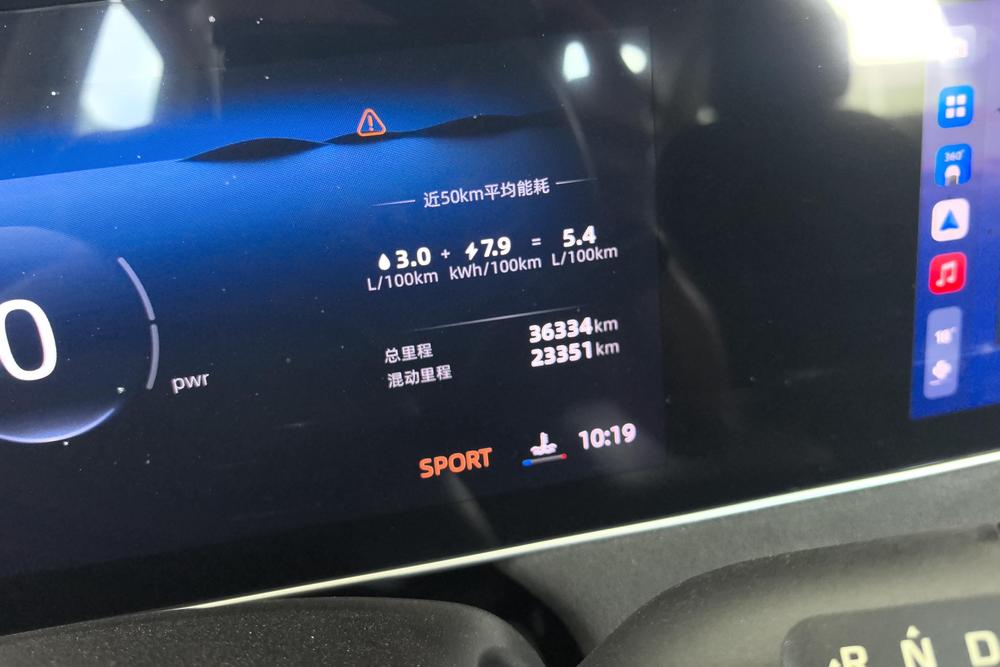 Roewe D7 DMH, фото 13